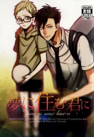 Read [Yumoto] Yume ni Sumu Kimi ni - Fhentai