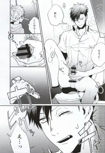 [Yumoto] Yume ni Sumu Kimi ni Fhentai - Page 14