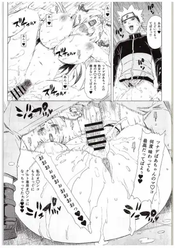 [Tokie Hirohito] Love Icha Nindou Fhentai - Page 17