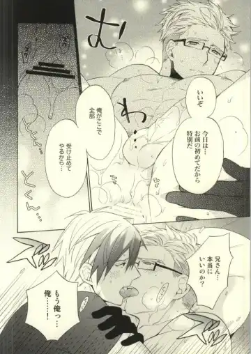 [Amazake] Ludger-kun no Fudeoroshi Fhentai - Page 15