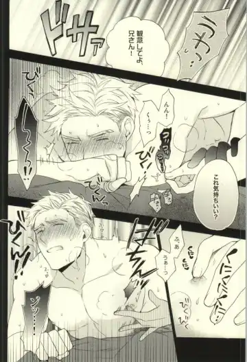 [Amazake] Ludger-kun no Fudeoroshi Fhentai - Page 19