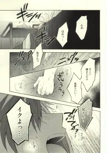 [Amazake] Ludger-kun no Fudeoroshi Fhentai - Page 2