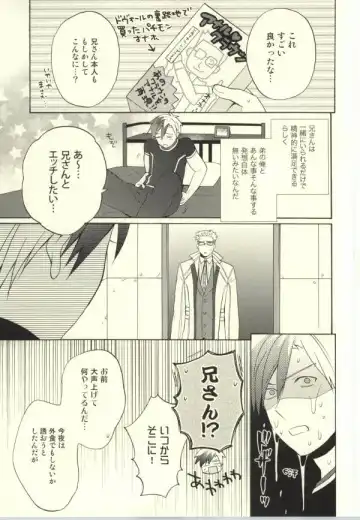 [Amazake] Ludger-kun no Fudeoroshi Fhentai - Page 4