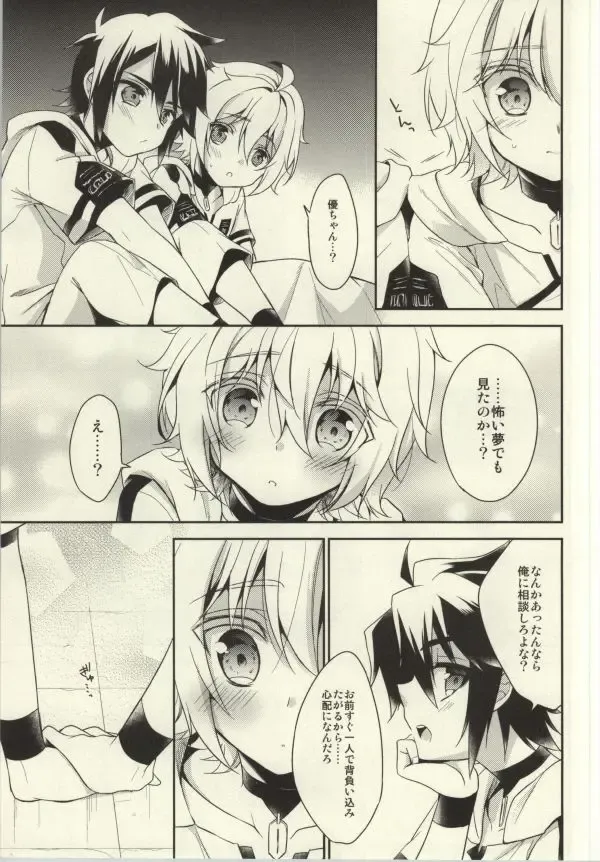 [Aichi Shiho] Kizoku-sama no Himeyaka na Asobi Fhentai - Page 30