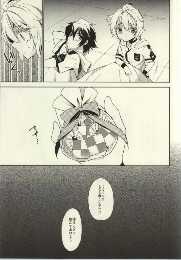 [Aichi Shiho] Kizoku-sama no Himeyaka na Asobi Fhentai - Page 32