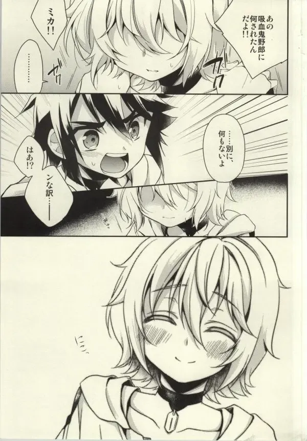 [Aichi Shiho] Kizoku-sama no Himeyaka na Asobi Fhentai - Page 34
