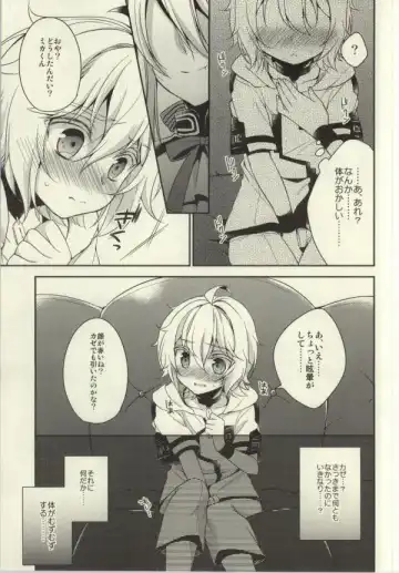 [Aichi Shiho] Kizoku-sama no Himeyaka na Asobi Fhentai - Page 12