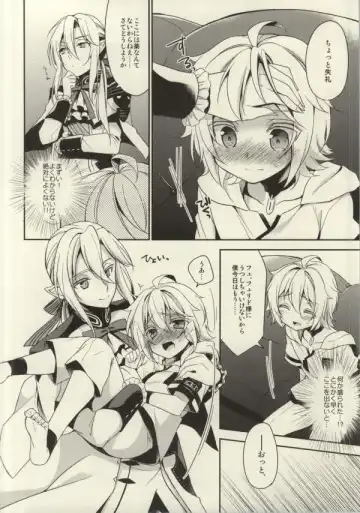 [Aichi Shiho] Kizoku-sama no Himeyaka na Asobi Fhentai - Page 13