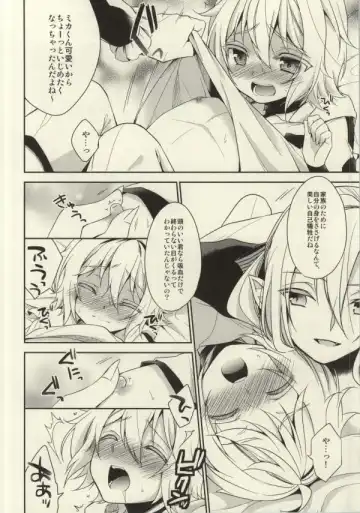 [Aichi Shiho] Kizoku-sama no Himeyaka na Asobi Fhentai - Page 17