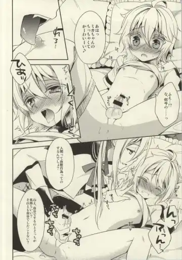 [Aichi Shiho] Kizoku-sama no Himeyaka na Asobi Fhentai - Page 19