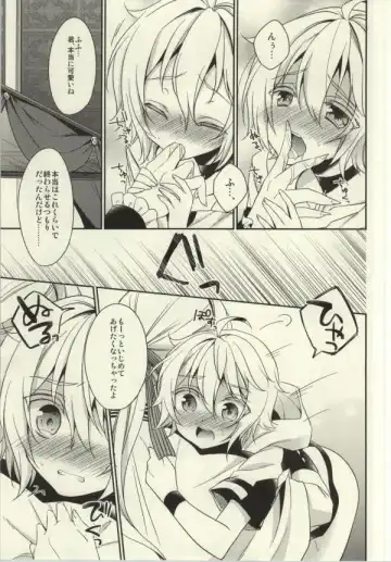 [Aichi Shiho] Kizoku-sama no Himeyaka na Asobi Fhentai - Page 22