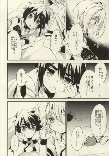 [Aichi Shiho] Kizoku-sama no Himeyaka na Asobi Fhentai - Page 29