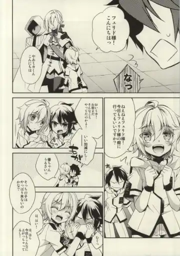 [Aichi Shiho] Kizoku-sama no Himeyaka na Asobi Fhentai - Page 3