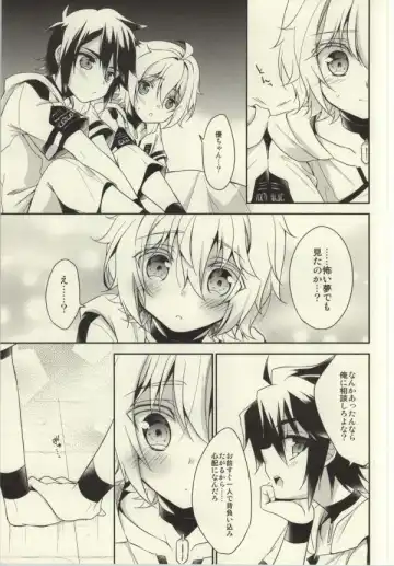 [Aichi Shiho] Kizoku-sama no Himeyaka na Asobi Fhentai - Page 30