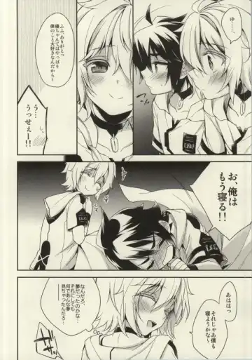 [Aichi Shiho] Kizoku-sama no Himeyaka na Asobi Fhentai - Page 31