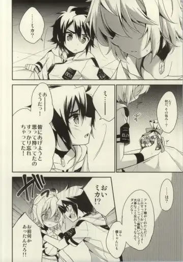 [Aichi Shiho] Kizoku-sama no Himeyaka na Asobi Fhentai - Page 33