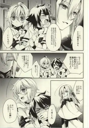 [Aichi Shiho] Kizoku-sama no Himeyaka na Asobi Fhentai - Page 4