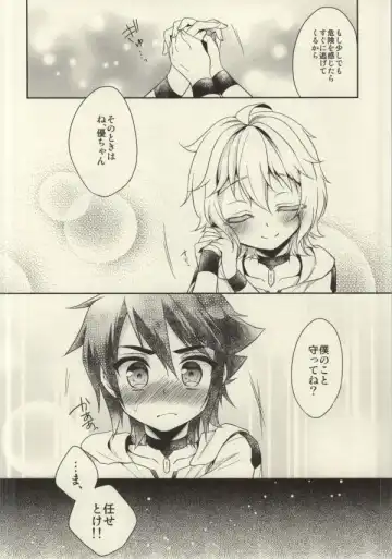 [Aichi Shiho] Kizoku-sama no Himeyaka na Asobi Fhentai - Page 9