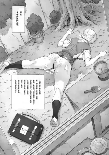 [Mogudan] Ayanami Dai 6 Kai Fhentai - Page 53