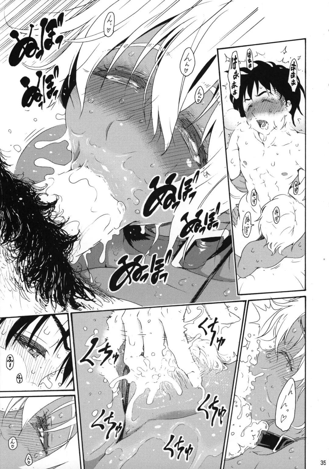 [Yoshu Ohepe] Ikumi-chan Niku Niku 4 to 5 Fhentai - Page 34