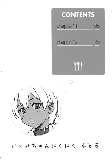 [Yoshu Ohepe] Ikumi-chan Niku Niku 4 to 5 Fhentai - Page 3