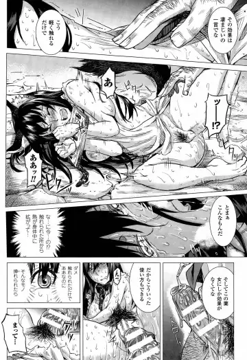 [Take] Inuna Fhentai - Page 14