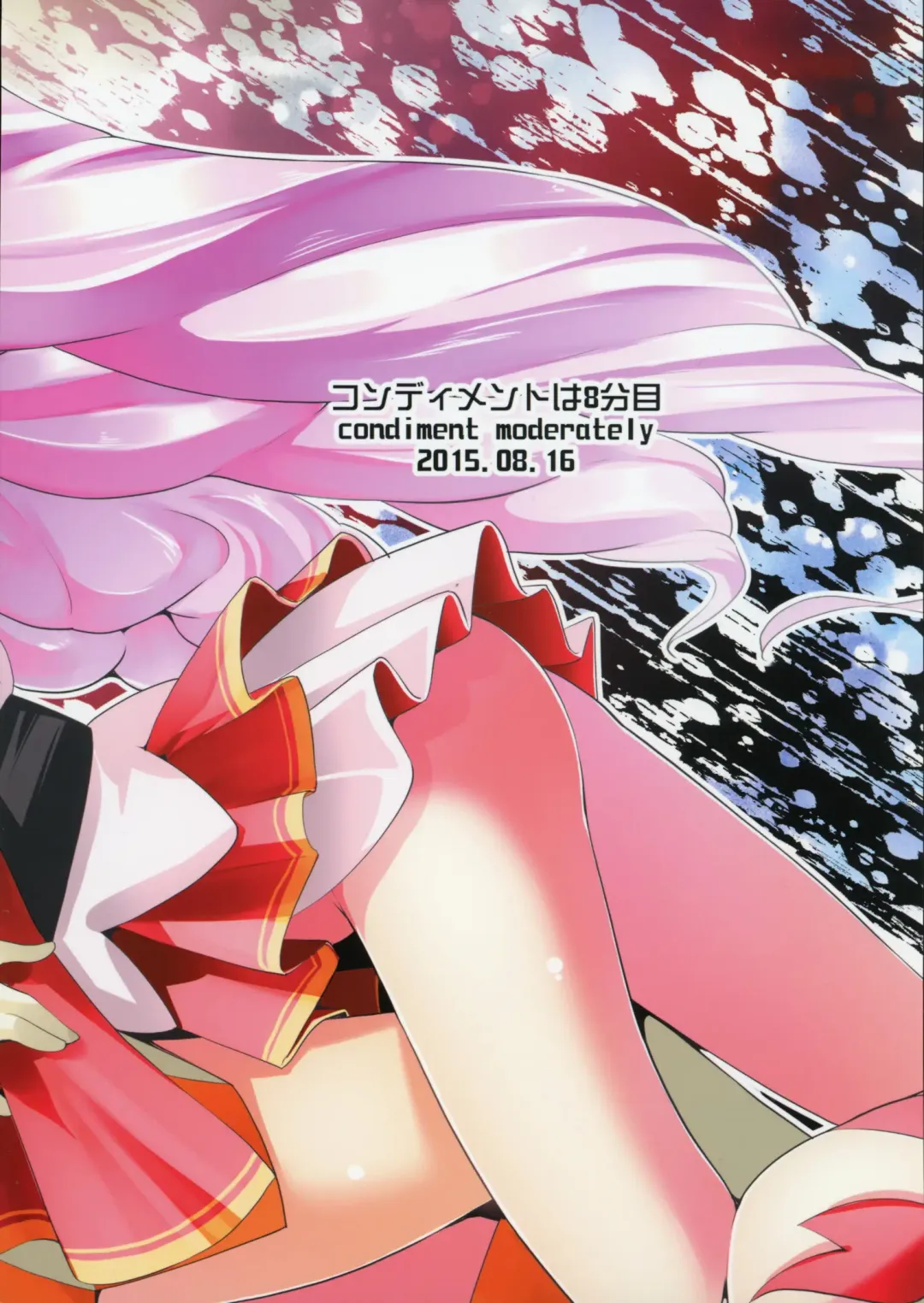 [Maeshima Ryou] Princess of darkness Fhentai - Page 27