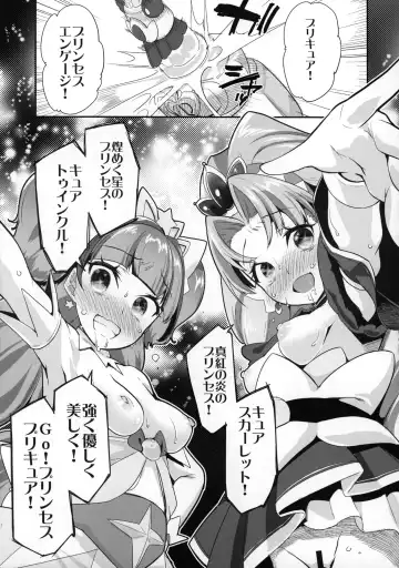 [Maeshima Ryou] Princess of darkness Fhentai - Page 13