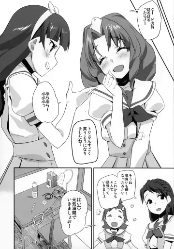 [Maeshima Ryou] Princess of darkness Fhentai - Page 24