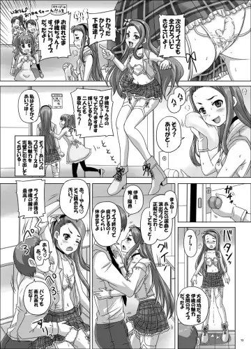 [Nozarashi Satoru] Miryoku Beam ni Kuruwasare Fhentai - Page 14