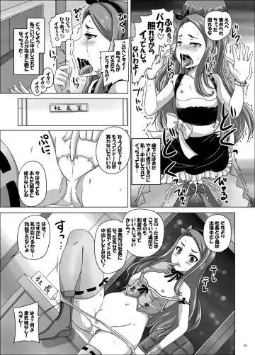 [Nozarashi Satoru] Miryoku Beam ni Kuruwasare Fhentai - Page 24