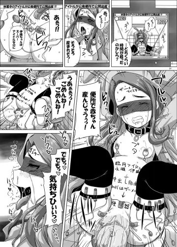 [Nozarashi Satoru] Miryoku Beam ni Kuruwasare Fhentai - Page 32