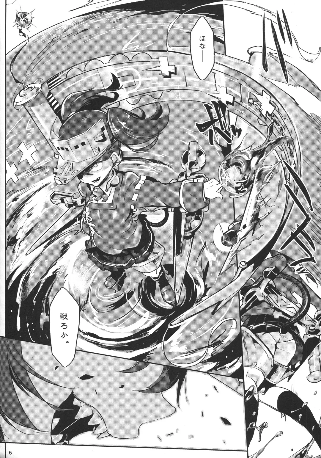 [Z-ton] Shaanainaa Fhentai - Page 5