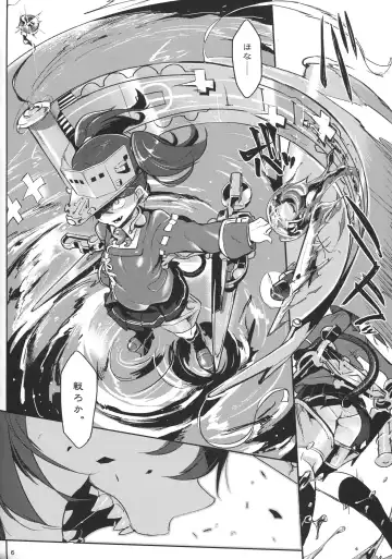 [Z-ton] Shaanainaa Fhentai - Page 5