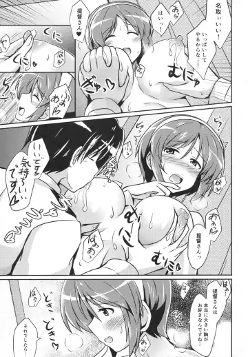 [Kamelie] Natori wa Yume no Sekai Fhentai - Page 10