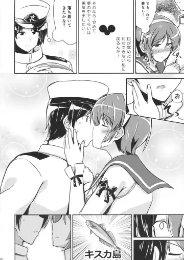 [Kamelie] Natori wa Yume no Sekai Fhentai - Page 7