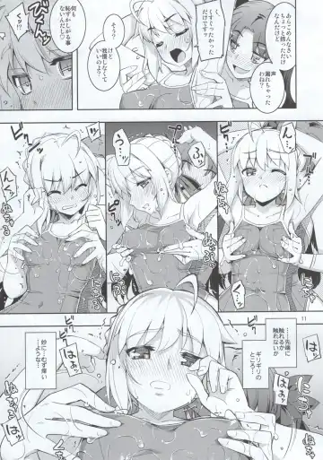 [Namonashi] RE 22 Fhentai - Page 11