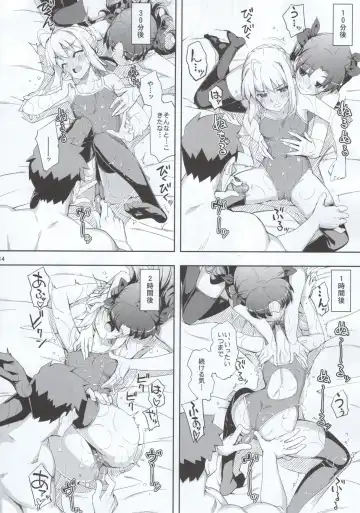 [Namonashi] RE 22 Fhentai - Page 12