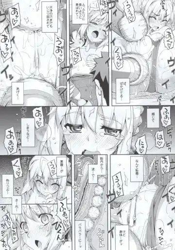 [Namonashi] RE 22 Fhentai - Page 19