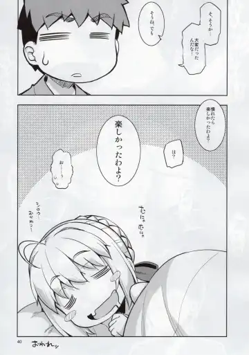 [Namonashi] RE 22 Fhentai - Page 38