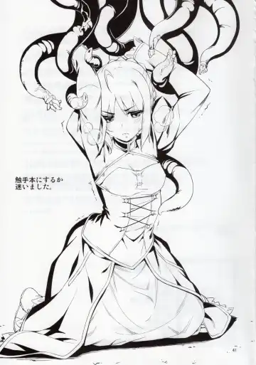 [Namonashi] RE 22 Fhentai - Page 39