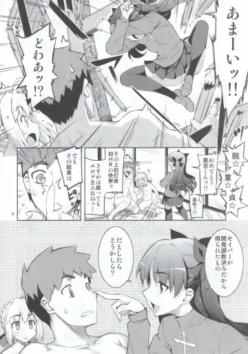 [Namonashi] RE 22 Fhentai - Page 6