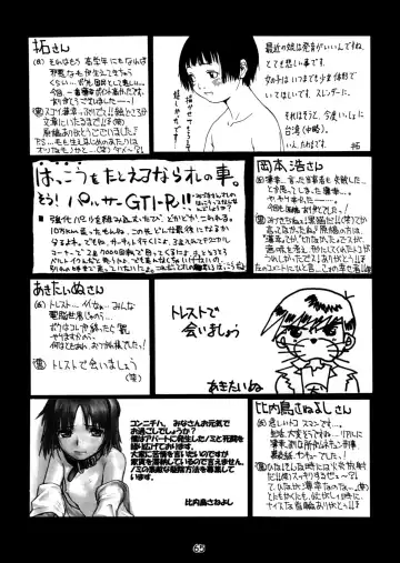 Shunshuuki 3 - Hakkou Shoujo Fhentai - Page 64