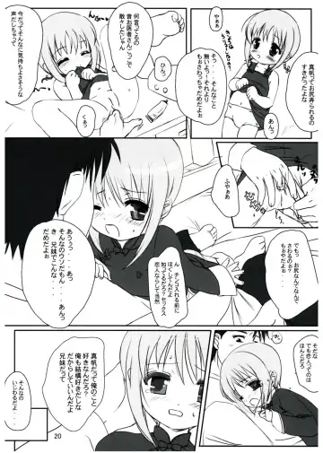 [Bizen - Mizu - Ujiie Moku] COLORFULL ISSUE Fhentai - Page 19