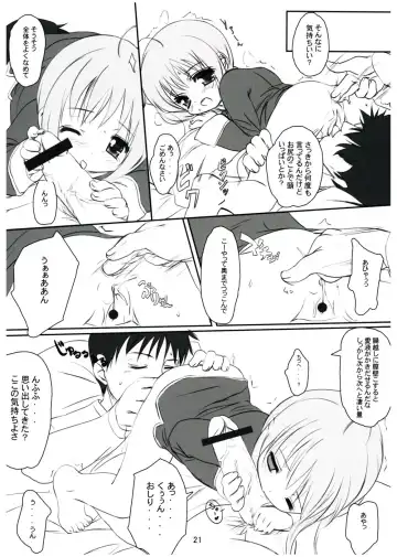 [Bizen - Mizu - Ujiie Moku] COLORFULL ISSUE Fhentai - Page 20