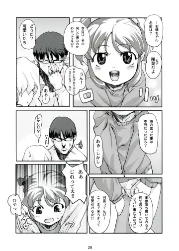 [Bizen - Mizu - Ujiie Moku] COLORFULL ISSUE Fhentai - Page 28