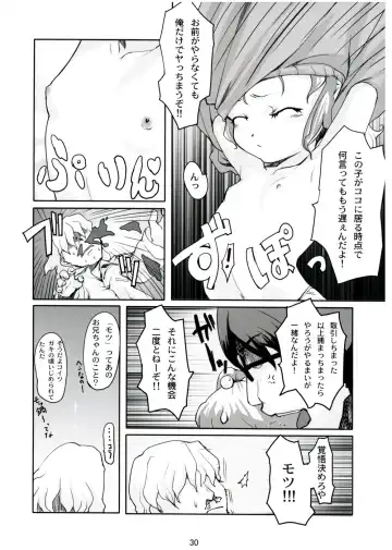 [Bizen - Mizu - Ujiie Moku] COLORFULL ISSUE Fhentai - Page 29