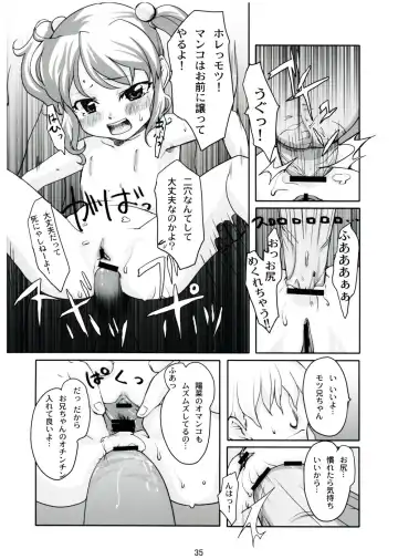 [Bizen - Mizu - Ujiie Moku] COLORFULL ISSUE Fhentai - Page 34