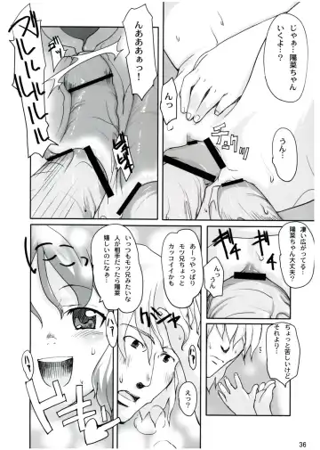 [Bizen - Mizu - Ujiie Moku] COLORFULL ISSUE Fhentai - Page 35