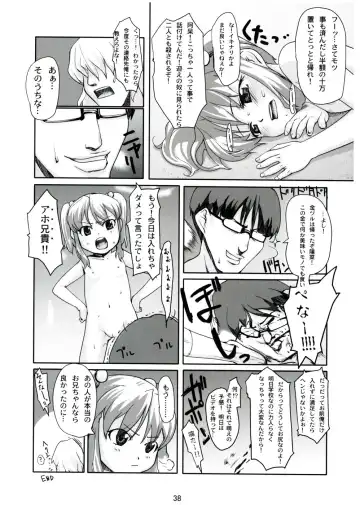 [Bizen - Mizu - Ujiie Moku] COLORFULL ISSUE Fhentai - Page 37